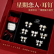 赫蓮娜一周山茶花耳釘女耳環(huán)2026新款高級(jí)感耳飾生日禮物七夕情人節(jié)禮物 【精美品牌禮盒+代寫(xiě)賀卡】一周山茶花耳釘