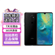 華為mate20 手機華為mate20 Mate20二手 二手華為手機 二手手機 【Mate20】顏色隨機評價有禮 【8成新】6GB+64GB