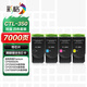 彩格CTL350粉盒四色套裝適用奔圖CP5055DN CP2500DN粉盒 CM7000PDN智享版CP2510DN墨盒CM7115DN打印機硒鼓
