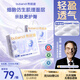布班迪【透明溯源】甄芯薄MAX嬰兒拉拉褲3XL56片男女寶寶通用超薄尿不濕