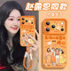 五鼠適用iphone17promax新款手機殼蘋果17pro文字潮牌帶掛繩可斜挎16pm少女心支架全包防摔超火保護套 【熱愛生活星宇橙+絨布短繩】硅膠軟殼_防摔耐用 iPhone 17 Pro Max