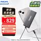 飛利浦（PHILIPS）移動固態硬盤1TB 1050MB/s 高速電腦PSSD手機直連type-C辦公硬盤大容量備份便攜存儲61PS系列