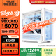 華碩全家桶追影白AMD R7 7800X3D/9800X3D/5070TI/RTX5080三角洲電競游戲臺式電腦DIY主機組裝電腦整機 規格四丨R7 9800X3D/RTX5070 推薦