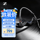 森海塞爾（Sennheiser）IE200 HiFi耳機有線音樂耳機 耳掛入耳式高保真耳機 游戲耳機 黑色 禮物