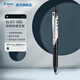 百樂(lè )（PILOT）BLRT-VB按動(dòng)威寶熊貓筆子彈頭按制0.5mm中性筆學(xué)生考試大容量簽字筆水筆 【黑色】1支裝/0.5mm