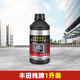 豐田純牌原廠(chǎng)防凍液卡羅拉RAV4皇冠銳志漢蘭達凱美瑞水箱水冷卻液 一升豐田防凍液
