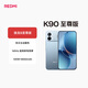 小米（MI）REDMI K90至尊版 驍龍8至尊版165Hz超高刷8550mAh大電池 紅米5G 學生游戲手機  天際藍 12GB+512GB