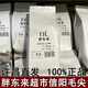 胖東來綠茶新茶正宗信陽毛尖嫩芽濃香明前2026特級雨前豫毛峰胖東來代購 250克雨后信陽毛尖新茶