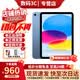 Apple【分期0首付】ipad11平板 A16 芯片 2025新款 蘋果平板ipad11電腦 ipad11藍色 128GB WIFI版【首購豪禮】