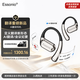 ESSONIO【全新升級AI同傳翻譯|熱賣款】不入耳藍牙翻譯耳機熱銷144語種實時互譯出國旅游神器會議翻譯必備 銀黑色 【多種AI翻譯功能+離線翻譯+終身免費使用】