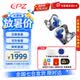 EPZ 【免費定制】K9有線耳機入耳式HiFi高保真發燒高品質音樂耳機高端監聽耳麥可換線一圈八鐵九單元 冰雪銀