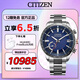 西鐵城（CITIZEN）手表男日韓表光動能衛星對時舒博鈦高端送七夕節禮物CC3085-51L