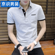 京識短袖T恤男士翻領polo打底衫男裝夏季潮流韓版修身保羅衫上衣服 130灰色 M （90-115斤）