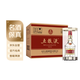 五糧液 52度普五第八代500ml*6
