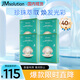JMsolution肌司研海洋珍珠保濕面膜三部曲4盒裝 深層補水保濕七夕情人節禮物
