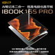 IBIP【AI折疊觸控本】14.1英寸筆記本電腦360度翻轉折疊平板二合一輕薄本網課自學出差商務辦公輕薄本 【AI 折疊觸控本】14.1英寸銀色 【熱銷力薦】32G內存+1TB極速硬盤+電容筆