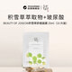 BEAUTY OF JOSEON朝鮮美女 積雪草舒緩面膜25ml*10片 急救修護(hù) 鎮(zhèn)靜保濕 敏肌可用