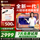 作業(yè)幫學(xué)習(xí)機(jī)T60煥新版全新一代AI超級(jí)老師學(xué)生兒童專(zhuān)用平板電腦小學(xué)到高中輔導(dǎo)家教早教13.2''6+128G