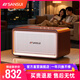 山水（SANSUI）無線藍牙音箱低音炮迷你小音響高音質2026新款家用室內桌面高端藍牙音響大音量音樂播放器男生禮物 A5木紋色HIFI2.1聲道+重低音調節
