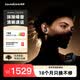 聲闊（SoundCore）安克Liberty 5 ProMax消噪耳機(jī)主動降噪入耳式藍(lán)牙耳機(jī)2026最新款耳機(jī)無線充AI實時翻譯轉(zhuǎn)寫 【耳機(jī)艙獨立錄音存儲】曜石黑