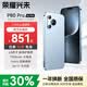 榮耀興未手機P80Pro官方正品2026新機上市天璣9400處理器144Hz高刷1TB大內存5G全網通7900大電池長續航快充 冰晶藍 旗艦版:12G+256G+豪華大禮包+7天無理由