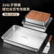 百暢提拉米蘇烘焙專(zhuān)用模具盒子烤箱托盤(pán)帶蓋316l不銹鋼蛋糕磨具 【無(wú)蓋款】304抗菌提拉米蘇盤(pán)