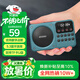 山水（SANSUI）M39收音機(jī)老人老年人充電插卡迷你小音箱便攜式隨身聽FM調(diào)頻廣播音響藍(lán)牙音箱音樂播放器 藍(lán)色