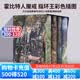 現貨 指環王霍比特人魔戒4冊盒裝 英文原版小說 The Hobbit The Lord of the Rings Boxed Set 托爾金精裝插圖版 史詩級奇幻大作 J.R.R. Tolkien