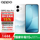 OPPO A6s Pro新品手機 oppoa6spro智能5g全網通手機 學生拍照oppo手機 顏值天花板 青云直上 青云直上 12+256 官方標配