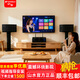 山水（SANSUI）PK09專業(yè)ktv音響K歌 會(huì)議 大功率家用家庭電視卡拉OK套裝 家庭環(huán)繞影院電視重低音炮K歌音響 【推薦】PK06（6.5吋升級(jí)版）+功放+話筒