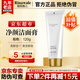 瑞倪維兒（Rinawale）凈顏潔面膏120g 康婷官方正品 護膚品亮顏洗面奶洗卸合一清潔卸妝 凈顏潔面膏120g【瑞倪維兒】