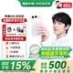 榮耀600超級版 肖戰同款 4k閃光微單Live 8600mAh青海湖大電池  新品5G手機 幸運星 12GB+256GB【12期免息+1年碎屏寶】 官方標配