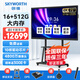 創(chuàng)維75英寸會(huì)議平板一體機(jī)視頻會(huì)議顯示器電子白板教學(xué)辦公會(huì)議觸摸觸控屏ME7528投屏器+支架+雙系統(tǒng)i7