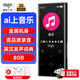 愛國者（aigo）801 8G mp3/mp4播放器 無損HIFI外放藍牙音樂隨身聽學生聽歌神器mp5英語聽力復讀機觸摸按鍵