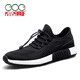 高哥增高鞋男士網(wǎng)面夏季內增高運動(dòng)休閑鞋男鞋韓版潮流透氣鞋 深黑88835 38
