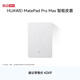 HUAWEIMatePad Pro Max 智能皮套 宣白 適用于MatePad Pro Max