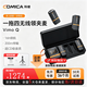 科嘜（COMICA）麥克風VimoQ無線領(lǐng)夾麥克風主播直播專用降噪收音麥手機相機vlog戶外采訪胸麥小巧便攜一拖四 一拖四帶盒【黑色】 官方標配