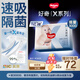好奇（Huggies）X系列一凈到底紙尿褲M38(6-11kg)透氣尿不濕【速吸隔菌】