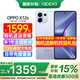 OPPO【國家補貼立減15%】OPPO K12s 手機新品上市 oppok12s 全網(wǎng)通5g手機 7000mAh長壽大電池 80W閃充 玫瑰紫 12GB+256GB 官方標配【全國聯(lián)保】
