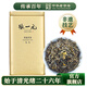 張一元茉莉花茶葉毛尖濃香型老北京伴手禮品春新口糧茶特種200g金罐裝