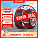 普利司通汽車輪胎2條195/65R15 91H ER300配套卡羅拉雷凌適配朗逸京東養車