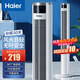 海爾（Haier） 電風扇家用塔扇遙控定時落地扇輕音搖頭辦公室無葉風扇立式電扇空氣循環扇落地扇臥室風扇 【大風量定時】遙控款FZY0901