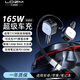 樂迪智美26新款165WAi屏顯拉伸線車載充電器大功率點煙口120W超級閃充車充 【26旗艦款】165W拉伸線屏顯車充