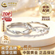 中國黃金（CHINA GOLD）足銀戒指莫比烏斯環蝴蝶情侶對戒女老婆生日禮物送女朋友老婆禮物 【京速達】足銀蝶戀情侶戒指【品牌禮盒】