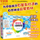 【團(tuán)購優(yōu)惠】安妮花少兒英語系列 自然拼讀/我看世界/閱讀啟蒙喬伊·考利英語繪本 幼兒英語精選英語分級啟蒙課外讀物 安妮花英語自然拼讀3 新版【8-12歲】