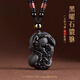 喜?？岛陉资鞯鯄嬆惺勘久暾匪旒靿嬊閭H項鏈一對貔貅掛飾 守財福祿-女士貔貅(送掛繩)
