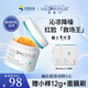 米蓓爾（MedRepair） 藍繃帶面膜2.0小藍帽凍膜舒緩修護涂抹補水保濕緊致提亮泥膜華熙 凍膜110g/瓶（帶小樣）