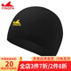 英發(fā)（YINGFA） 英發(fā) 萊卡布游泳帽 柔軟舒適透氣好 長(cháng)發(fā)大頭不勒頭 男女通用 黑色