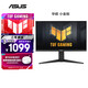 華碩小金剛VG27AQL5A 27英寸顯示器2K200Hz顯示器超頻210Hz FastIPS FreeSync無撕裂 0.3ms響應 HDR400