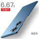 壹鼎富 榮耀60pro手機殼超薄磨砂保護套新款華為honor60硬殼高級的曲面屏全包防摔男新品六十外 榮耀60 海藍色+手機膜